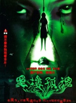又粗又硬又黄又爽的视频
